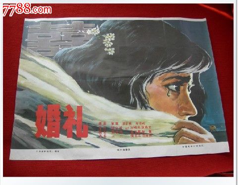 土地他项权证哪里哪里可以做假的